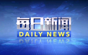 民航局：6月28日起退却佩戴无3C标记及被调回的充电宝乘坐境内航班