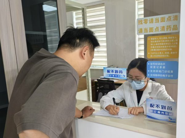 上海青浦每个村卫生室开设“配不到药”登记窗口，村民配药浅薄了！