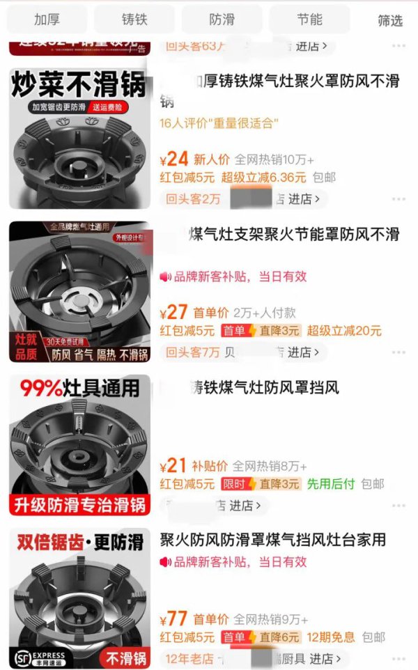 一家三口遑急送医，只因这个“厨房神器”！网上销量火爆，有东说念主因它丧命